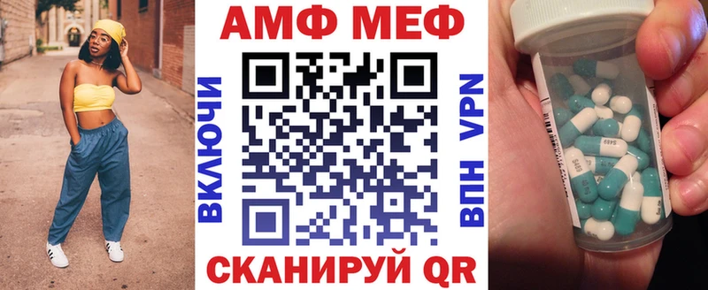 KRAKEN зеркало  Ярославль  это наркотические препараты  Амфетамин Розовый 