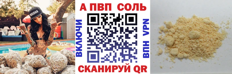 наркошоп  Ярославль  Alfa_PVP СК КРИС 