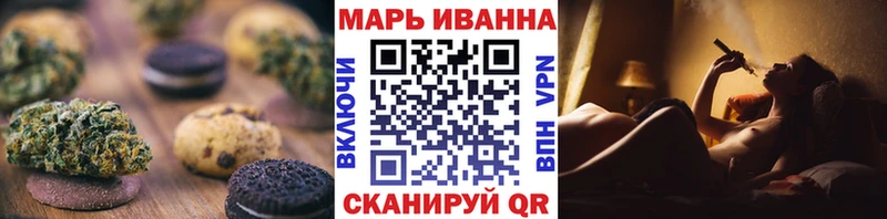 МЕГА ONION  где можно купить   Ярославль  Печенье с ТГК марихуана 