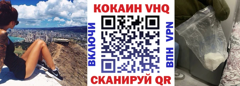 дарнет шоп  Ярославль  COCAIN FishScale 
