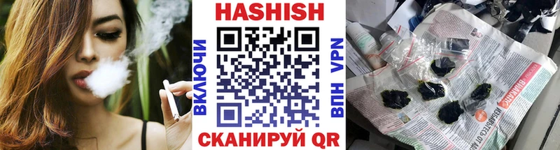 наркошоп  Ярославль  ОМГ ОМГ рабочий сайт  ГАШ 40% ТГК 