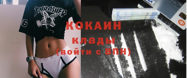 каннабис Семилуки