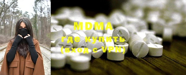mdma Рославль