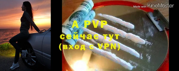 mdma Рославль