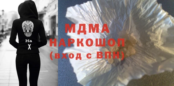 метадон Сафоново