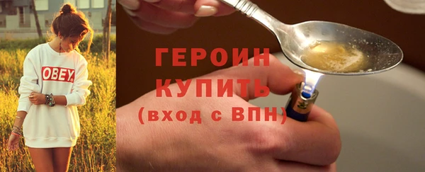 mdma Рославль