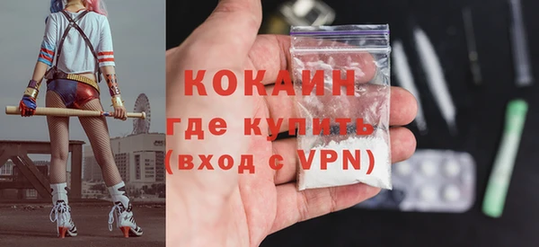 метадон Сафоново