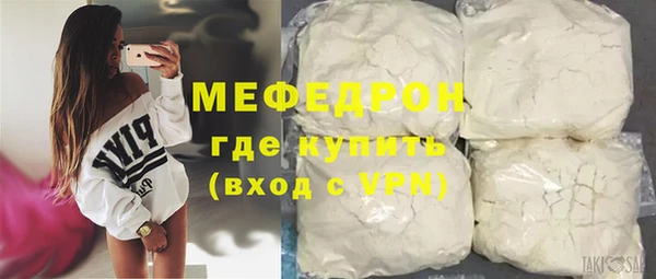 mdma Рославль
