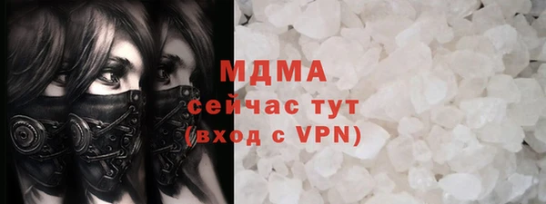 mdma Рославль