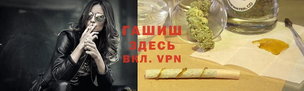 синтетический гашиш Ростов