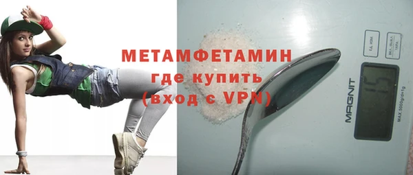 синтетический гашиш Ростов