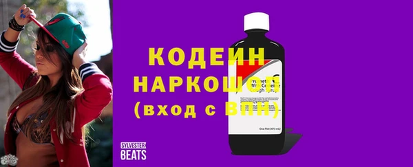 синтетический гашиш Ростов