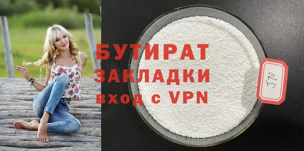mdma Рославль