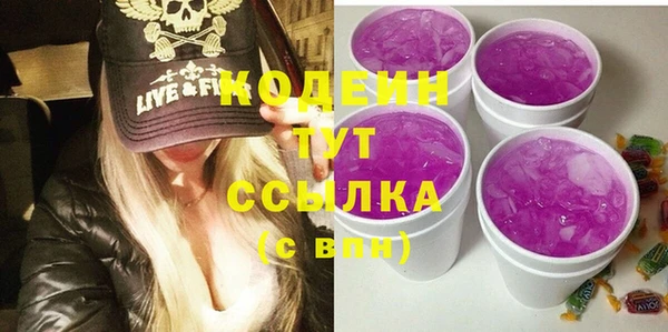 синтетический гашиш Ростов