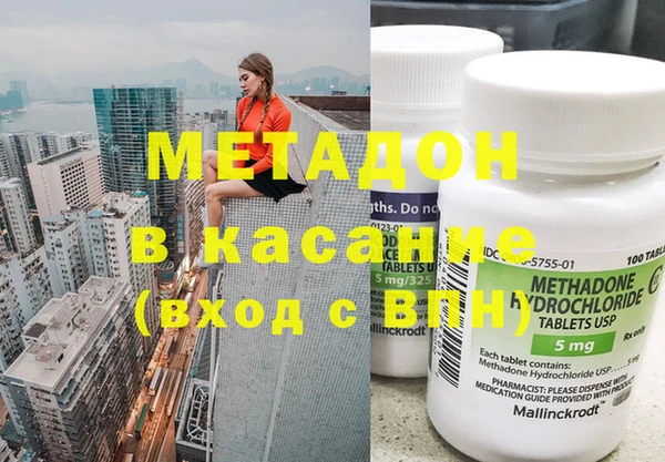 метадон Сафоново