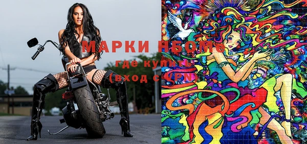 метадон Сафоново