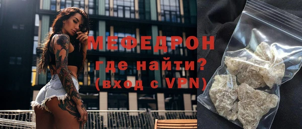 прущая мука Россошь