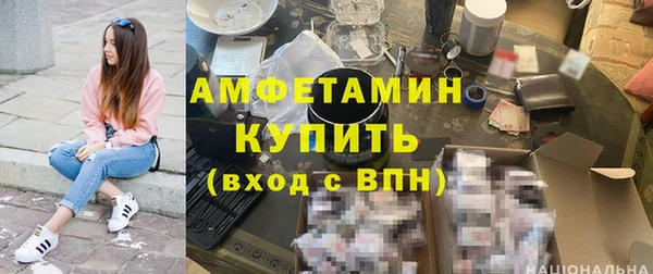 mdma Рославль
