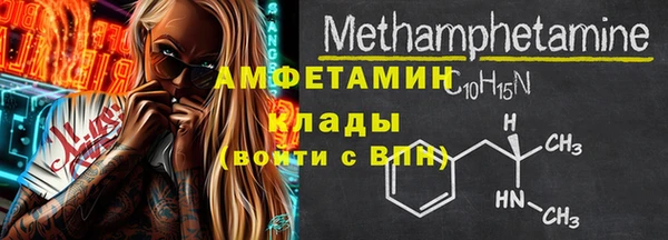 mdma Рославль
