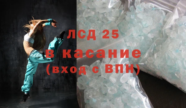 синтетический гашиш Ростов