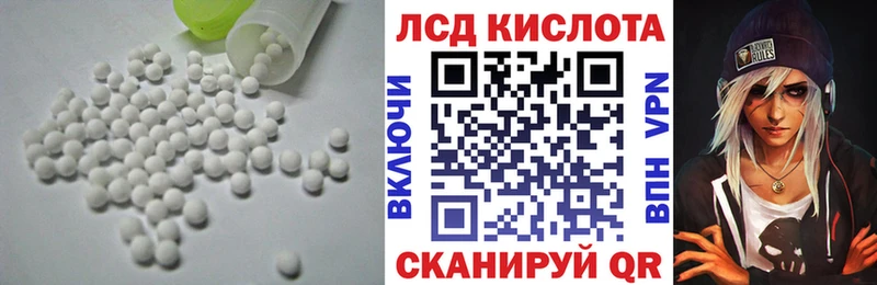 Лсд 25 экстази ecstasy  darknet как зайти  Ярославль  сколько стоит 