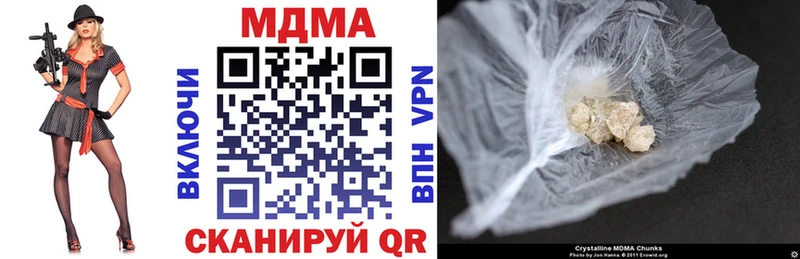 MDMA кристаллы  Ярославль 