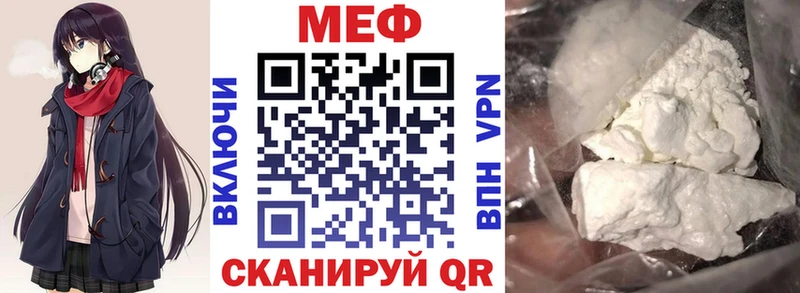 ссылка на мегу ONION  Ярославль  МЕФ mephedrone 