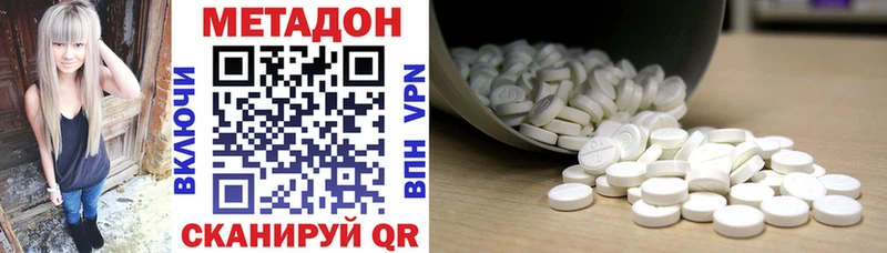МЕТАДОН мёд  Ярославль 
