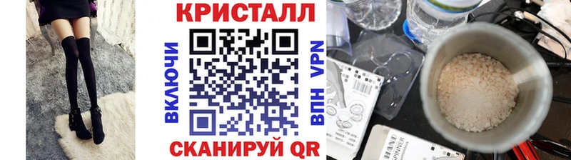 Метамфетамин винт  Ярославль 