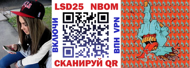 Марки NBOMe 1,5мг  где можно купить наркотик  Ярославль 