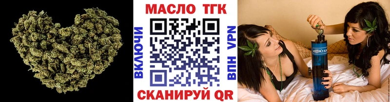 продажа наркотиков Ярославль Дистиллят ТГК концентрат